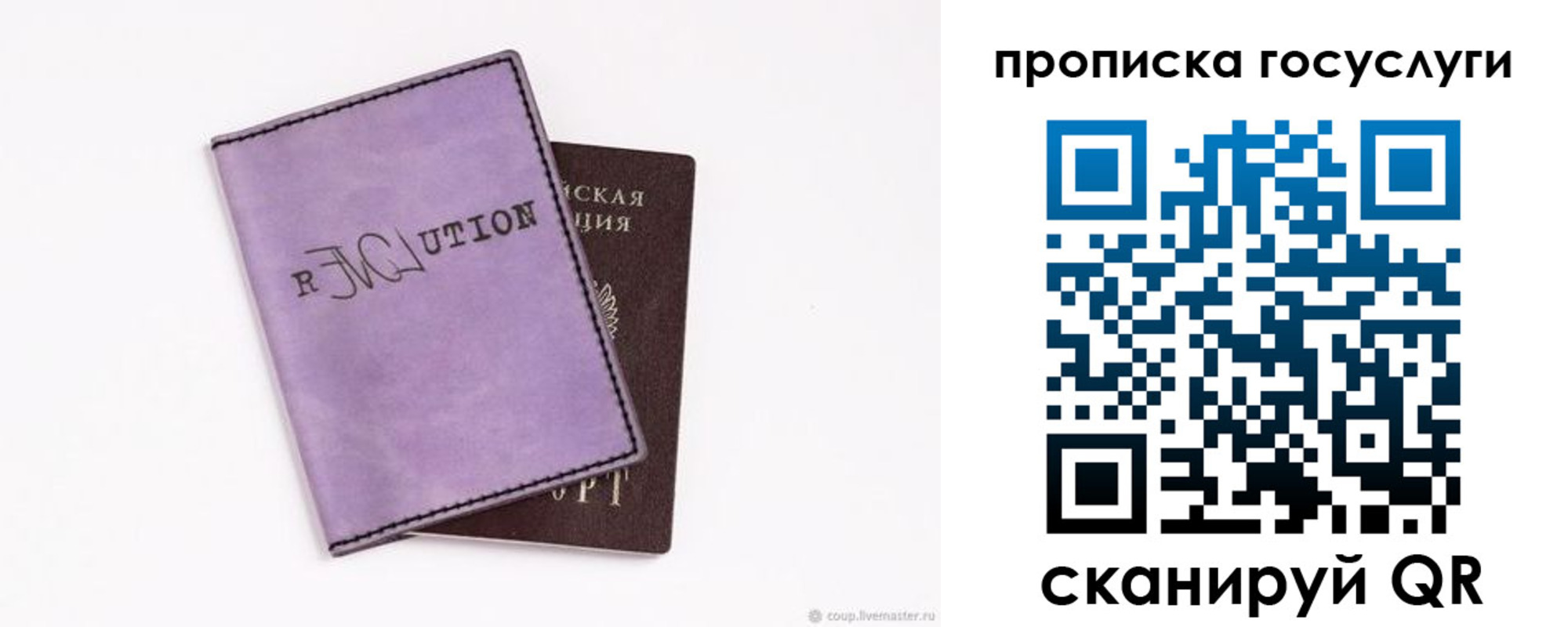 пропишу в квартире в Сегеже