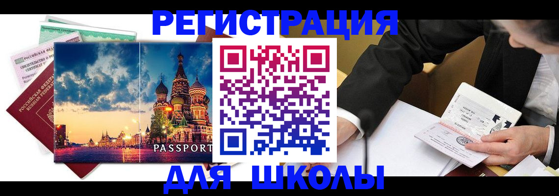 форма 3 в Сегеже