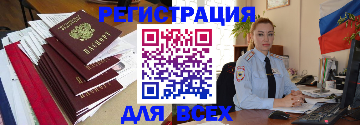 регистрация для школы в Сегеже