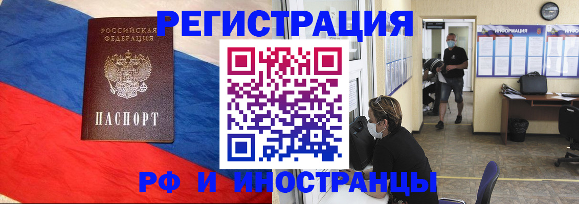 найти адрес прописки в Сегеже